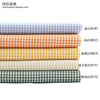 145x50cm Customized 2mm Cotton Small Plaid Fabric Yarn-Dyed Chaoyangge Doll Clothes Handmade Fabric DIY Fabric