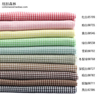 145x50cm Customized 2mm Cotton Small Plaid Fabric Yarn-Dyed Chaoyangge Doll Clothes Handmade Fabric DIY Fabric